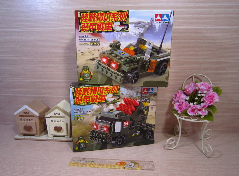 lionking狮子王礼品 - 商品电子型录